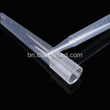 PIPETTES টিপস DNAASERNASE বিনামূল্যে অ-পাইরোগিক